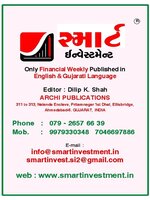 SMART INVESTMENT -Gujarati